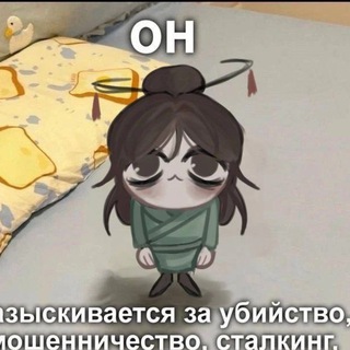 Telegram profile photo for упала звезда | sternfällt