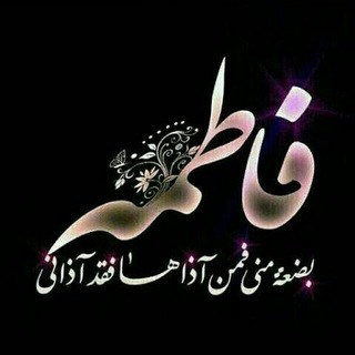 Telegram profile photo for الشاعرة اسراء الحسن