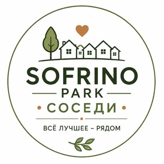 Telegram profile photo for Sofrino Park Соседи