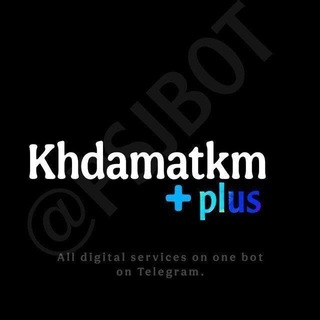 Telegram profile photo for تمويلات خدماتكم