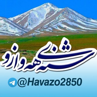 Telegram profile photo for شنهی هــــەوازۆ(نسیم هوازو)