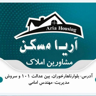 Telegram profile photo for 🏡 آریا مسکن 🏡