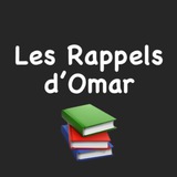 Telegram profile photo for 📚Les Rappels d’Omar📚