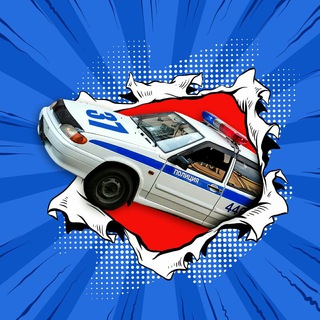 Telegram profile photo for Где ДПС? | Иваново