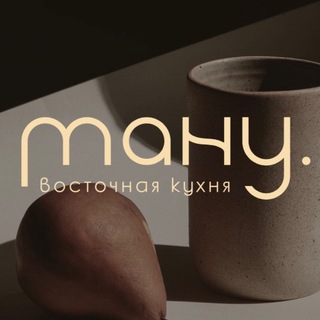 Telegram group profile photo for MANU КЕМЕРОВО | РЕСТОРАН ВОСТОЧНОЙ КУХНИ