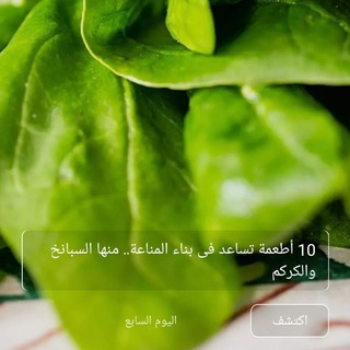 Telegram profile photo for كنز الكيمياء