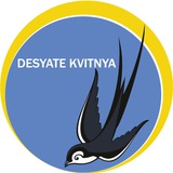 Telegram profile photo for The Tenth of April