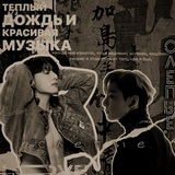 Telegram profile photo for ᴄᴧᴇᴨыᴇ.