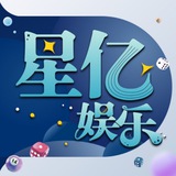 Telegram profile photo for 星亿娱乐 星亿地址 星亿网址 星亿注册地址 星亿登录地址 星亿娱乐地址 星亿登录网址大全 xingyi 星亿专线 @xingyi