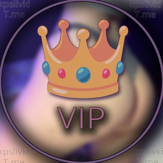 Telegram profile photo for VIP Канал / Покупки и отзывы @slivu69