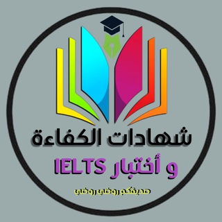 Telegram profile photo for شبكة اخبار الدراسات العليا في العراق