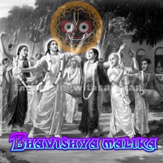 Telegram profile photo for Bhavishya Malika Pdf
