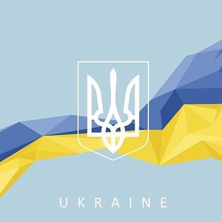 Telegram profile photo for Україна 🇺🇦 INFO