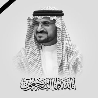 Telegram profile photo for الأستاذ محمد العزاوي