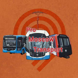 Telegram profile photo for PMT | PRO MOSCOW TRANSPORT