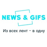 Telegram profile photo for News & Gifs