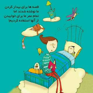 Telegram profile photo for داستانک