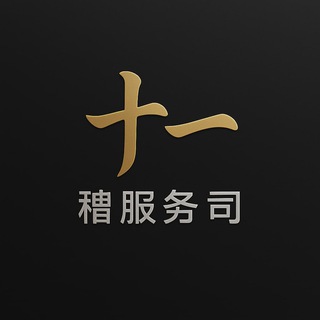 Telegram profile photo for Chrey Thom -Kompot - Osmach | Kohkong