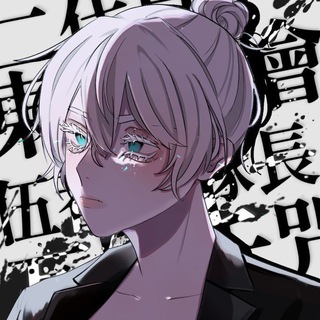 Telegram profile photo for Kawaragi Senju