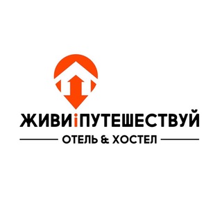 Telegram profile photo for Живи и Путешествуй!