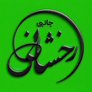 Telegram profile photo for پخش عمده لوازم موبایل رخشانی