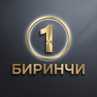 Telegram profile photo for Экзамены С1 РУДН