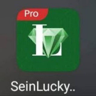 Telegram profile photo for Sein Lucky ဘောလုံး ငါးပစ်ဂိမ်း စလော့