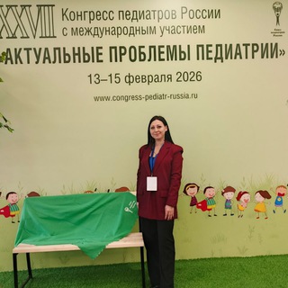 Telegram profile photo for Педиатр | детский массажист | массажист для мам| онлайн-консультация |Пыльнева А. В | Волжский