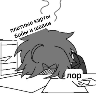 Telegram profile photo for тис лор