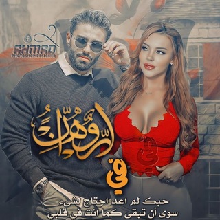 Telegram profile photo for تصاميم احمد