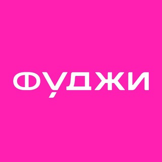 Telegram profile photo for ФУДЖИ Самара | Тольятти