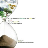 Telegram profile photo for انجمن ساعت زمین 🌿♻️