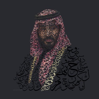 Telegram profile photo for 🇸🇦🫶🏻