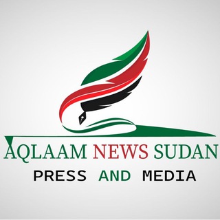 Telegram profile photo for أقلام نيوز السودانية
