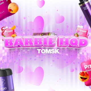 Telegram profile photo for BARBIE TOMSK