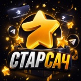Telegram profile photo for СТАРСАЧ