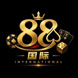 Telegram profile photo for 88国际官方频道