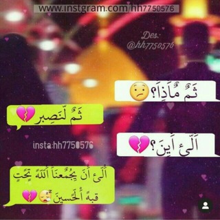 Telegram profile photo for شِٰـﮧِۢۿۿہڪِٰـﮧِۢةً عِٰـﮧِۢشِٰـﮧِۢڪِٰـﮧِۢ • 🐼🌿﴾ֆ