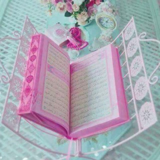 Telegram profile photo for معاینه روحانی و سرکتاب با قران