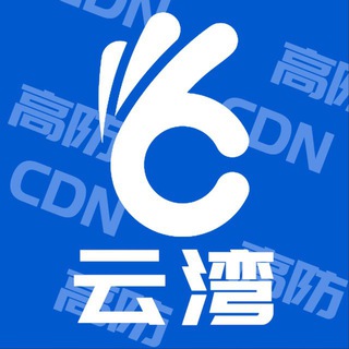 Telegram profile photo for 云湾官方-全球服务器-CloudBays.com