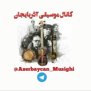 Telegram profile photo for کانال موسیقی آذربایجان