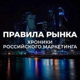 Telegram profile photo for Интернет Маркетинг В России
