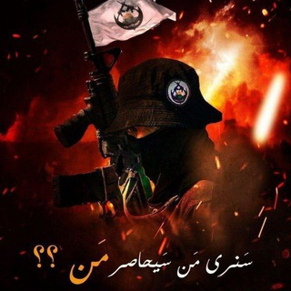 Telegram profile photo for شبكة القسّام نيوز QNN
