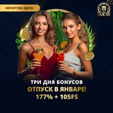 Telegram profile photo for Как выгодно использовать промокоды в играх на слотах