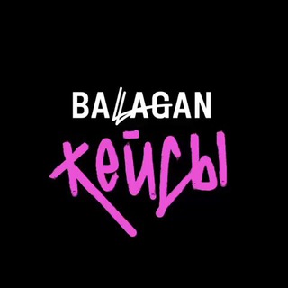 Telegram profile photo for MADE BY BALAGAN
