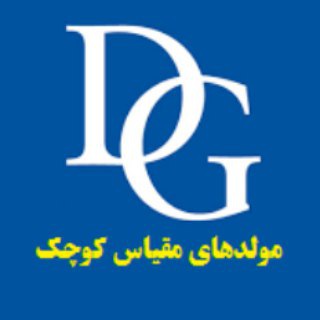 Telegram profile photo for مولدهای مقیاس کوچک