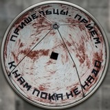 Telegram profile photo for Душа Расстриги/ Сатира и Юмор