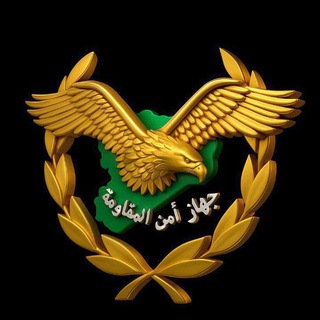 Telegram profile photo for جهاز أمن المقاومة