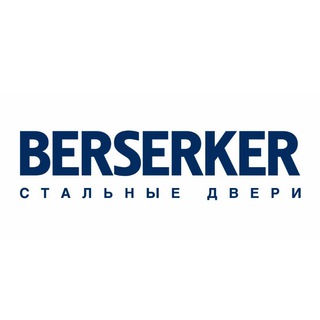 Telegram profile photo for Входные двери Berserker