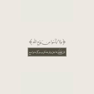 Telegram profile photo for قناه دينيه ..